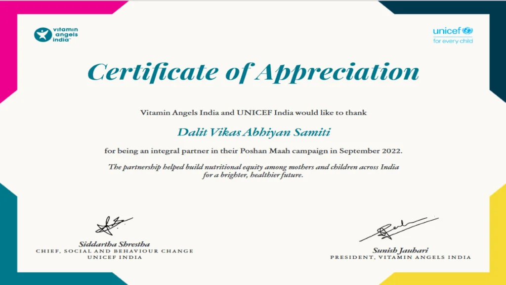 UNICEF Appreciation Certificate