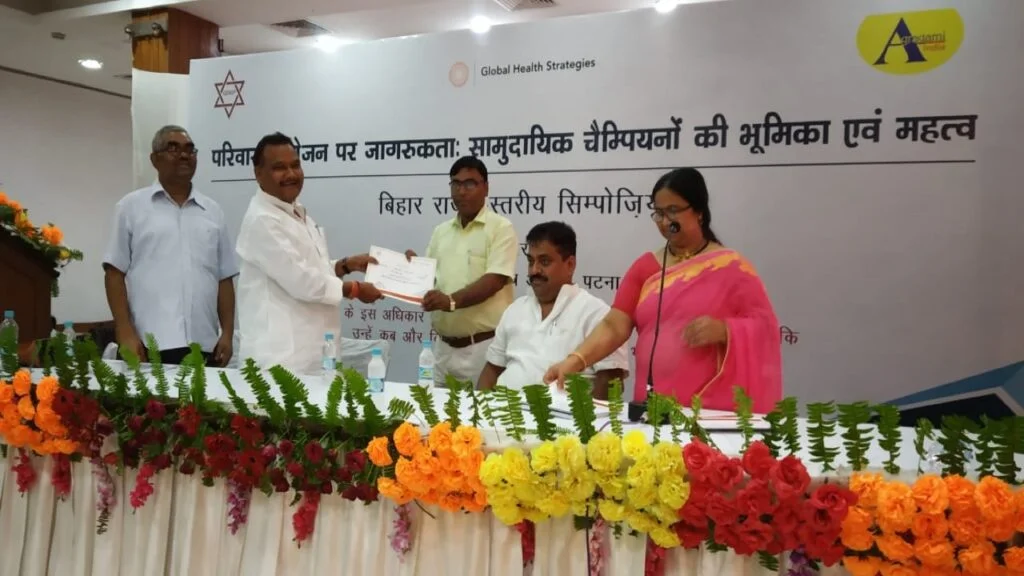 Global Health Strategies Recognition