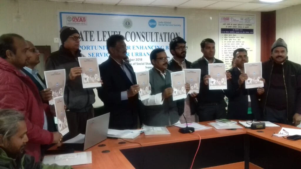 Slum Vikas Samiti Training